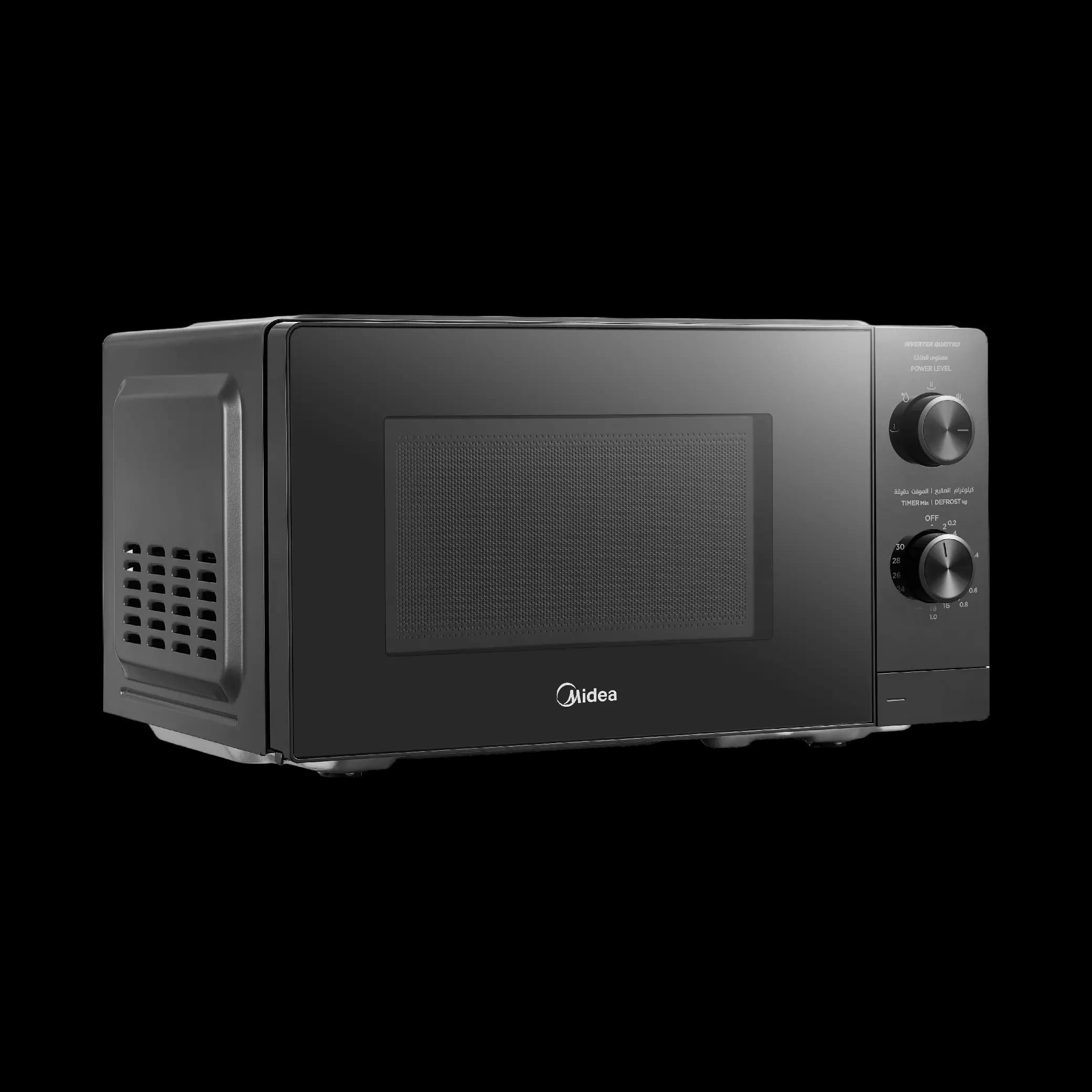 Microwave - Grill — 20 Ltrs